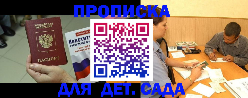 регистрация в Николаевске-на-Амуре